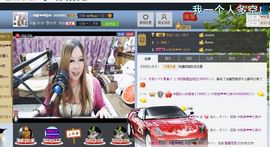 ♓馨❤❤懿♓主播照片