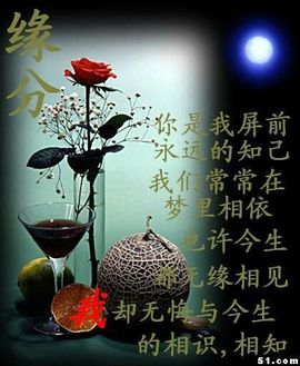 不知名R主播照片