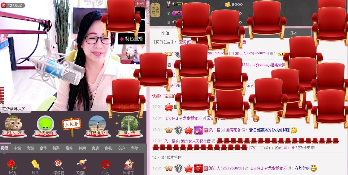 魅力女人唱民歌的图片