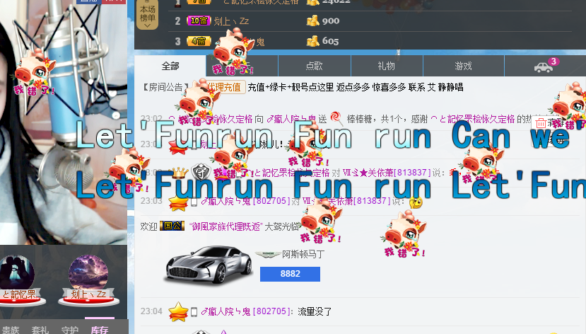 Ⅶゞ★化小依主播照片