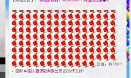 云南十日游主播照片