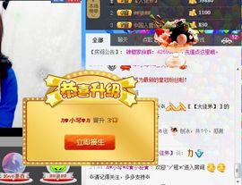 云南十日游主播照片
