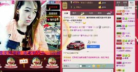雨荨5198主播照片