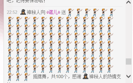 诺er💕好运常伴主播照片