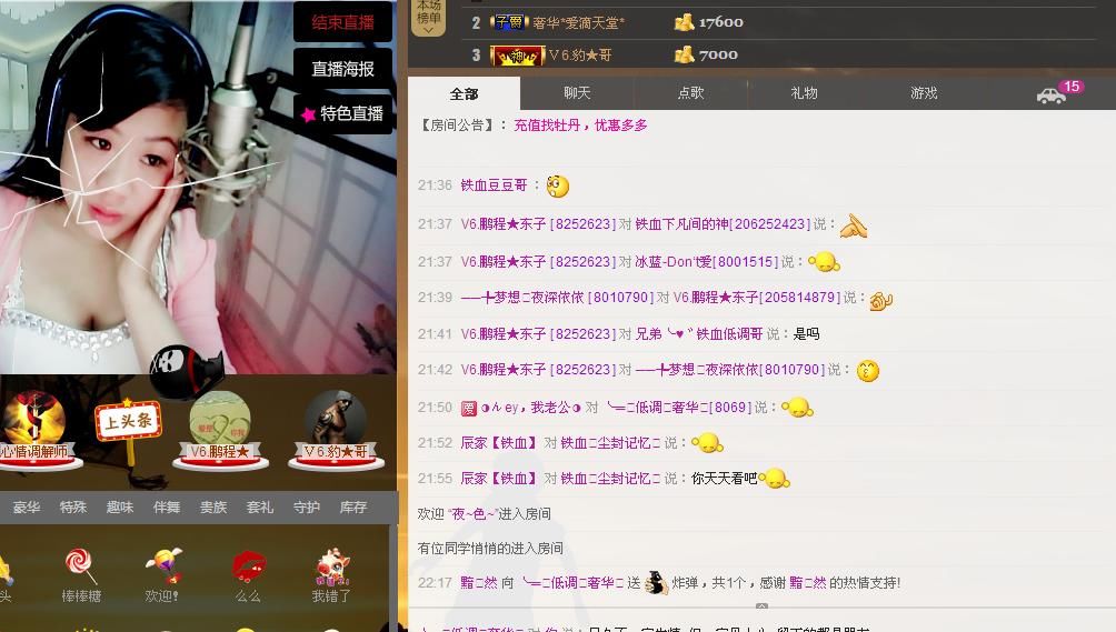 ╰═♡低调♬奢华✿的图片