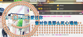 ♥丶♬瓜妹大吃货♬主播照片