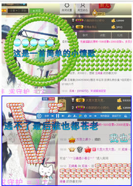 ♥丶♬瓜妹大吃货♬主播照片