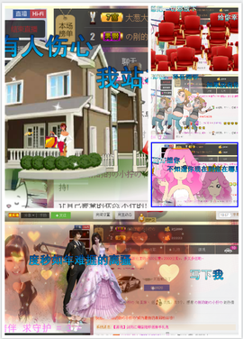 ♥丶♬瓜妹大吃货♬主播照片