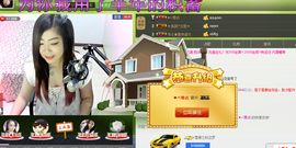 ♡我想静静♡主播照片
