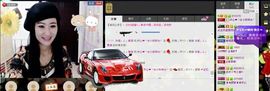 TH小妖求红包求守护主播照片