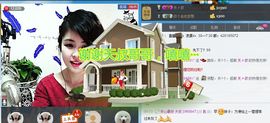 花ღ吉儿主播照片