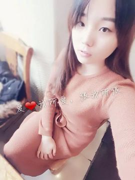 姐的傲娇你不懂~主播照片