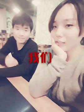 姐的傲娇你不懂~主播照片