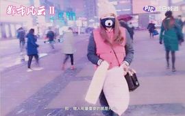 姐的傲娇你不懂~主播照片