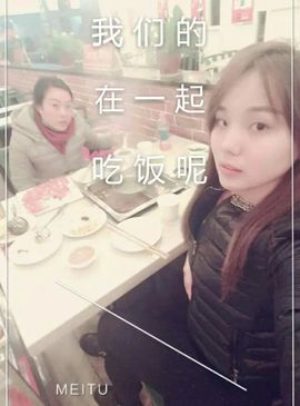 姐的傲娇你不懂~主播照片