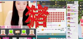 夏欣娜主播照片