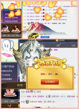 ♥╭菈♥菈♥╭主播照片