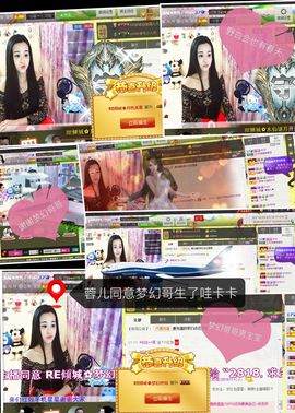倾城✿蓉兒✿周五播主播照片