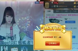棒棒棒8888主播照片