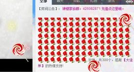 云南十日游主播照片