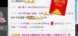云南十日游主播照片