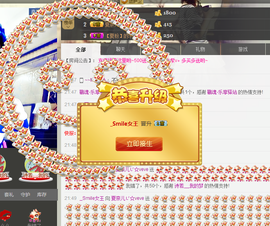 夏奈儿じ☆veve主播照片