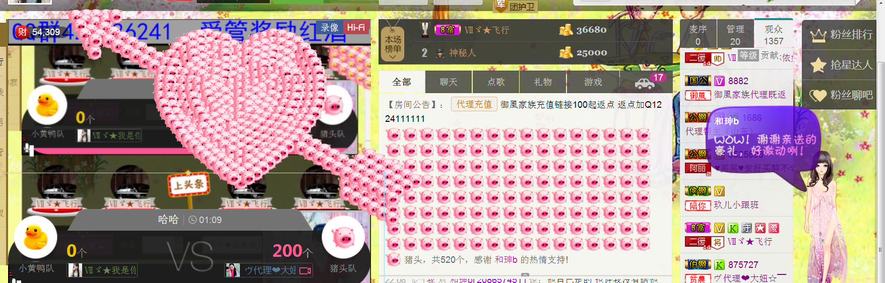 jjygf主播照片