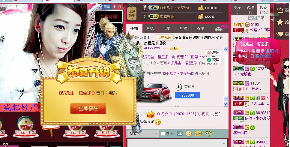 雨荨5198的图片