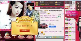 雨荨5198主播照片