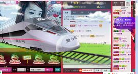 雨荨5198主播照片