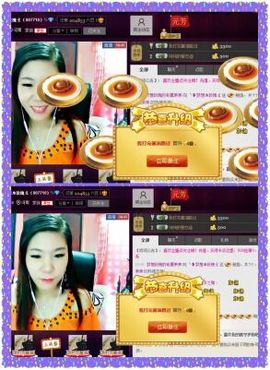 小娘子手机直播主播照片