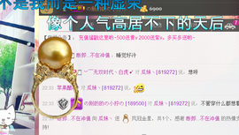 ♥丶♬瓜妹大吃货♬主播照片