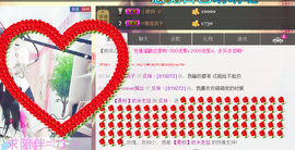 ♥丶♬瓜妹大吃货♬主播照片