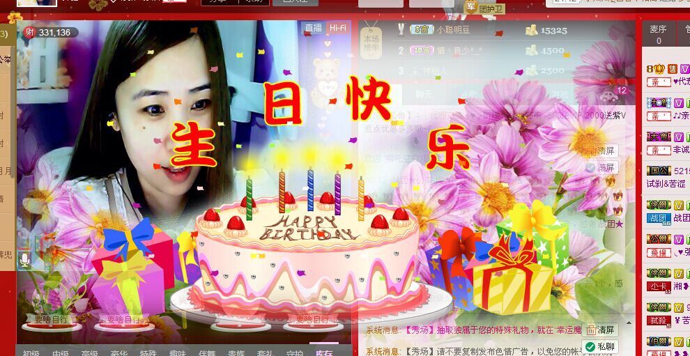 ✿湾湾✿的图片