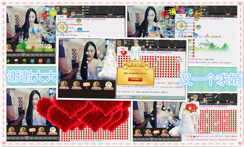 倩揍宝宝的主播照片