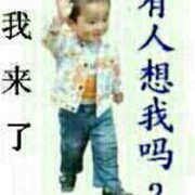 微信_2503057
