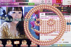 晨曦小牧主播照片