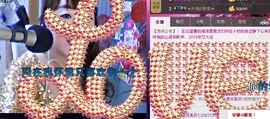 晨曦小牧主播照片