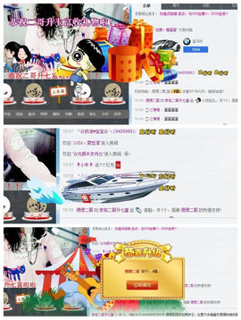 ❁偲偲❁╭☞六月见主播照片