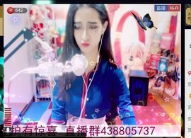 慢摇女鬼`野猫主播照片
