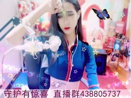 慢摇女鬼`野猫主播照片