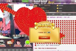 红冠了！主播照片