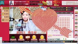 ❤心属❤☞闹闹主播照片