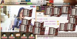 ╰⊱☸Love。美娜主播照片