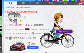 米兰ゞ❤主播照片