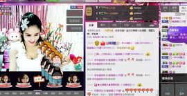 魅丽晴儿主播照片