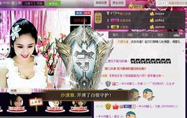 魅丽晴儿主播照片