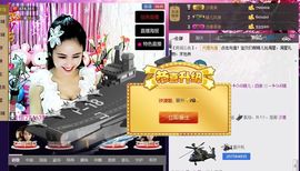魅丽晴儿主播照片
