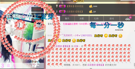 ♥丶♬瓜妹大吃货♬主播照片