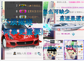 ♥丶♬瓜妹大吃货♬主播照片
